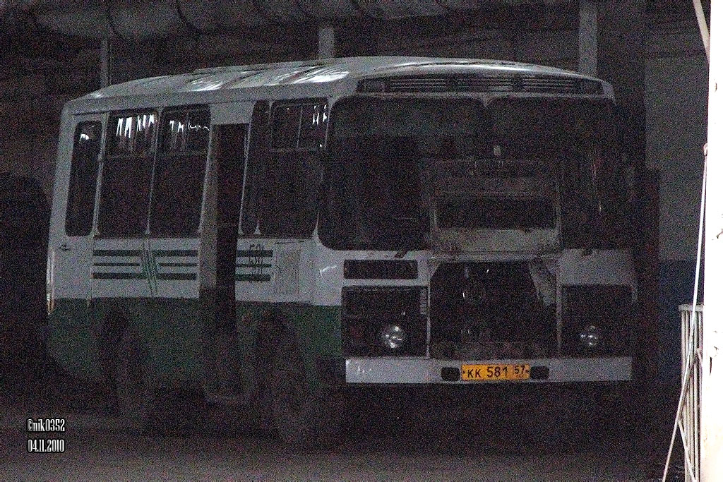КК 581 57 КК 581 57