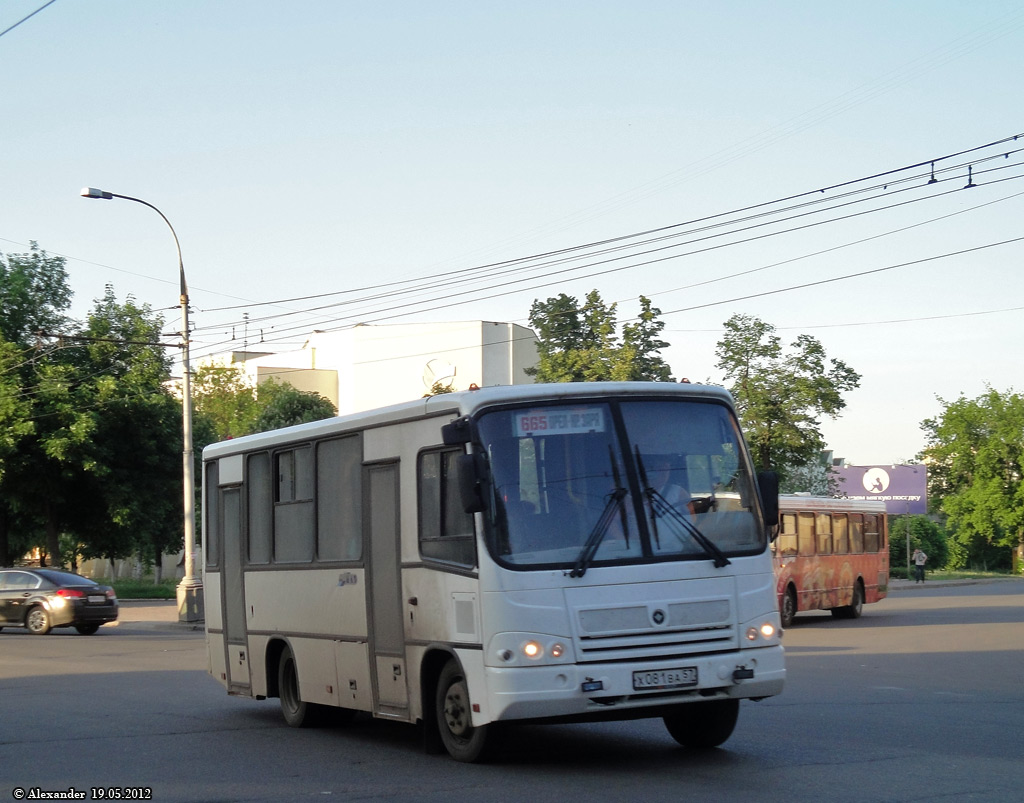 Х 081 ВА 57 Х 081 ВА 57