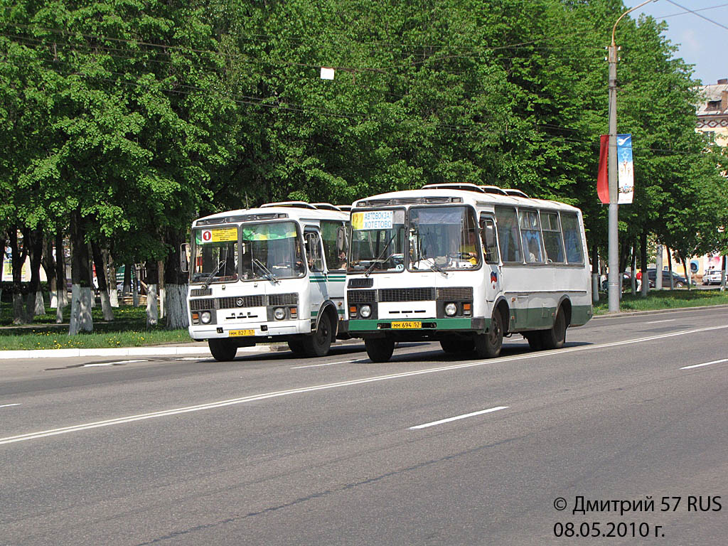 ММ 694 57, 125 ММ 694 57, 125