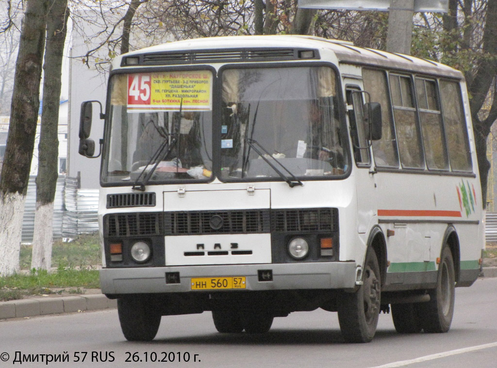  560 57