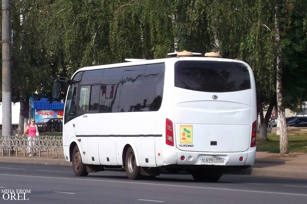 С 699 СО 57 С 699 СО 57
