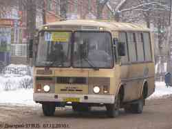 255 