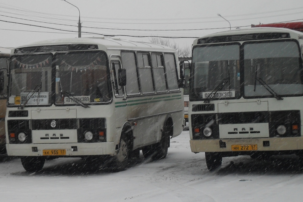 НН 272 57, КК 935 57 НН 272 57, КК 935 57
