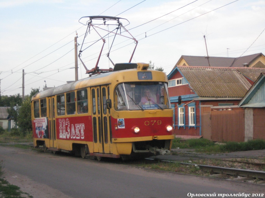 079 079