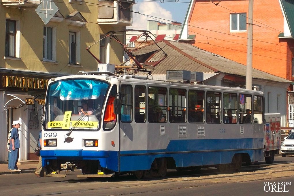 099 099