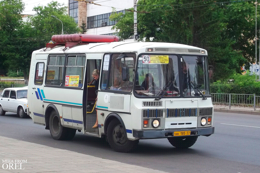 НН 185 57 НН 185 57
