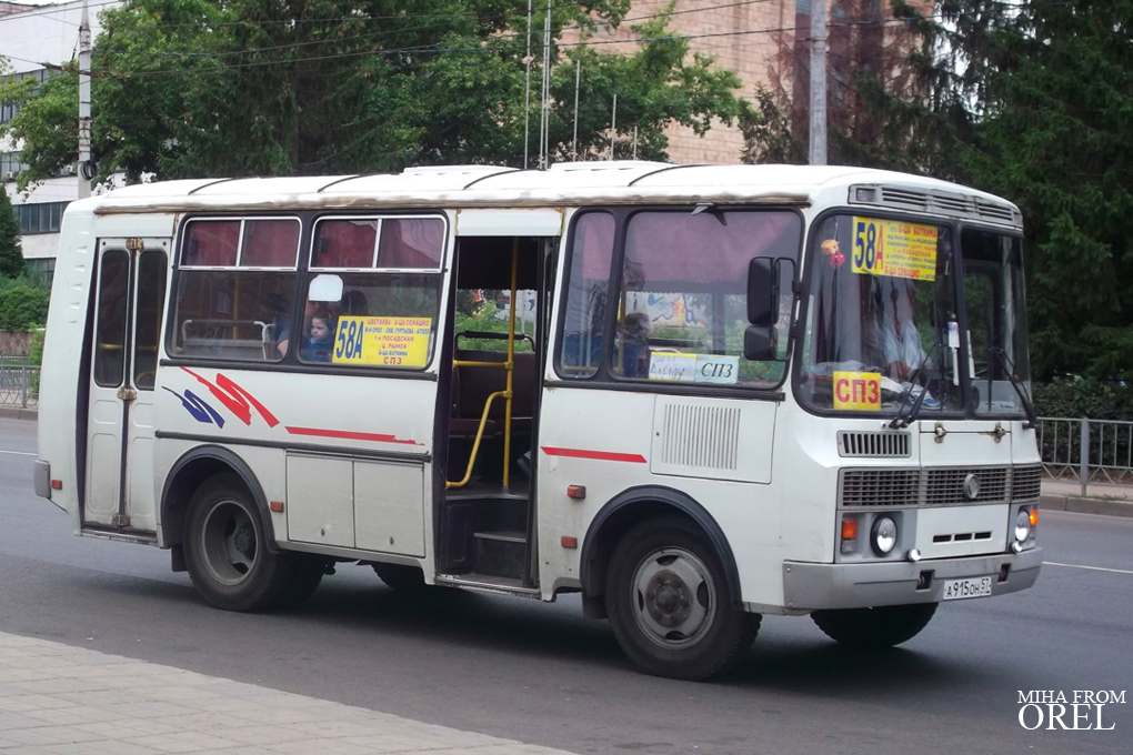 А 915 ОН 57 А 915 ОН 57