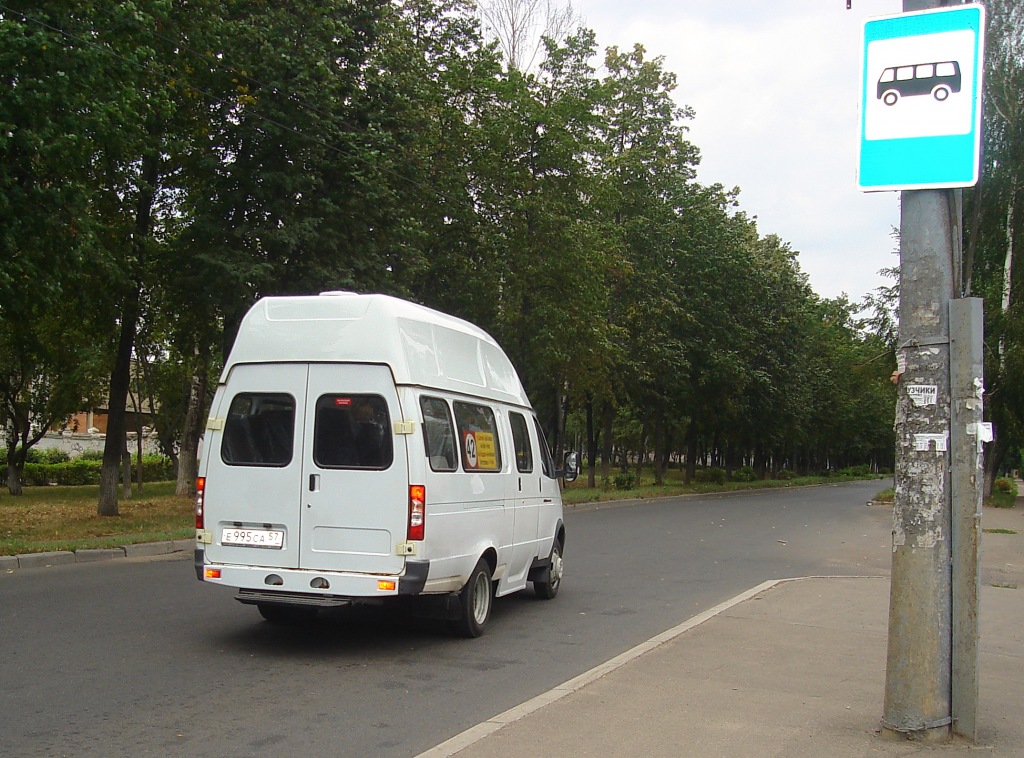 Е 995 СА 57 Е 995 СА 57
