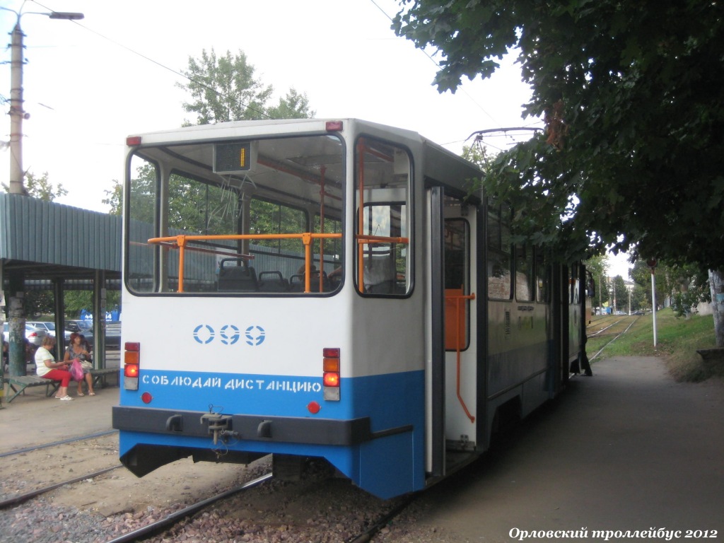 099 099