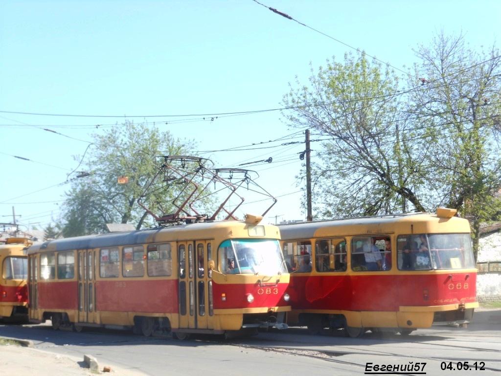 083 083