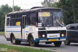 275 