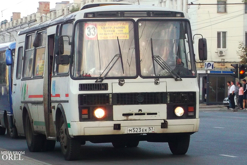  523  57