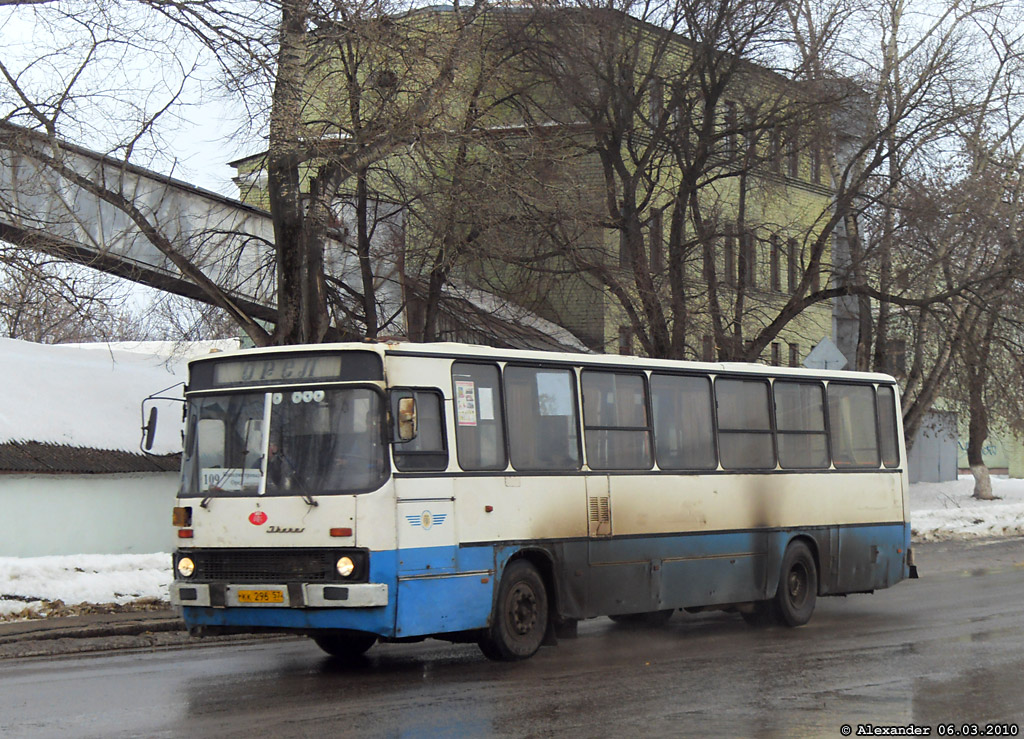 КК 296 57 КК 296 57