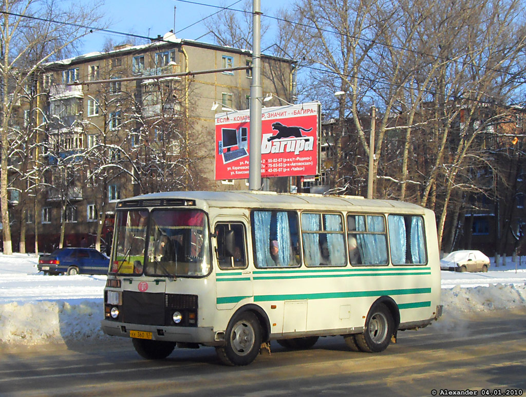 КК 360 57 КК 360 57