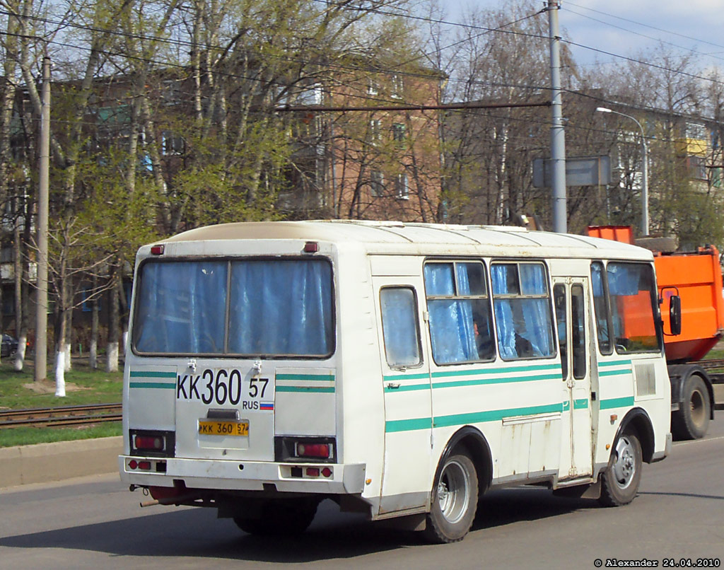  360 57