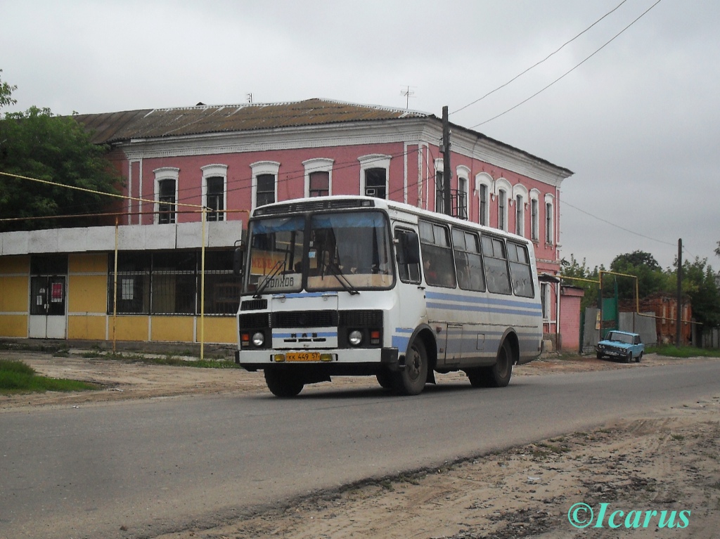 КК 449 57 КК 449 57