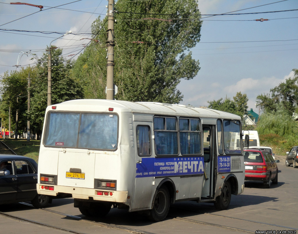  274 57