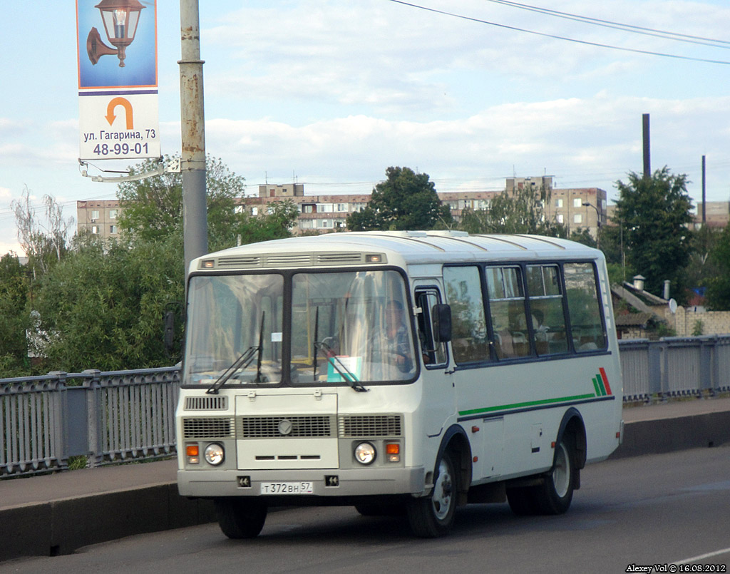 Т 372 ВН 57 Т 372 ВН 57