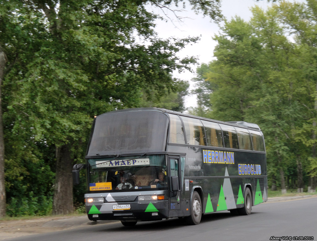У 294 СО 57 У 294 СО 57