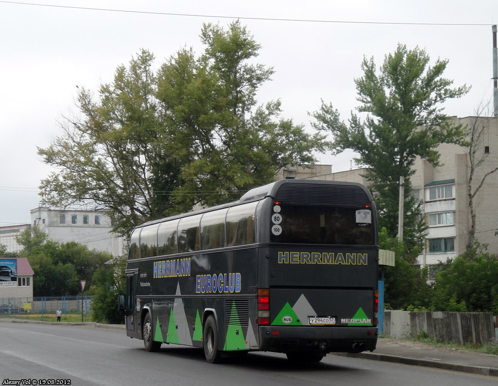 У 294 СО 57 У 294 СО 57