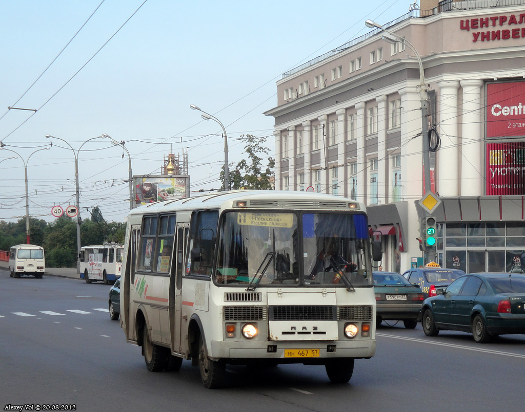НН 467 57 НН 467 57