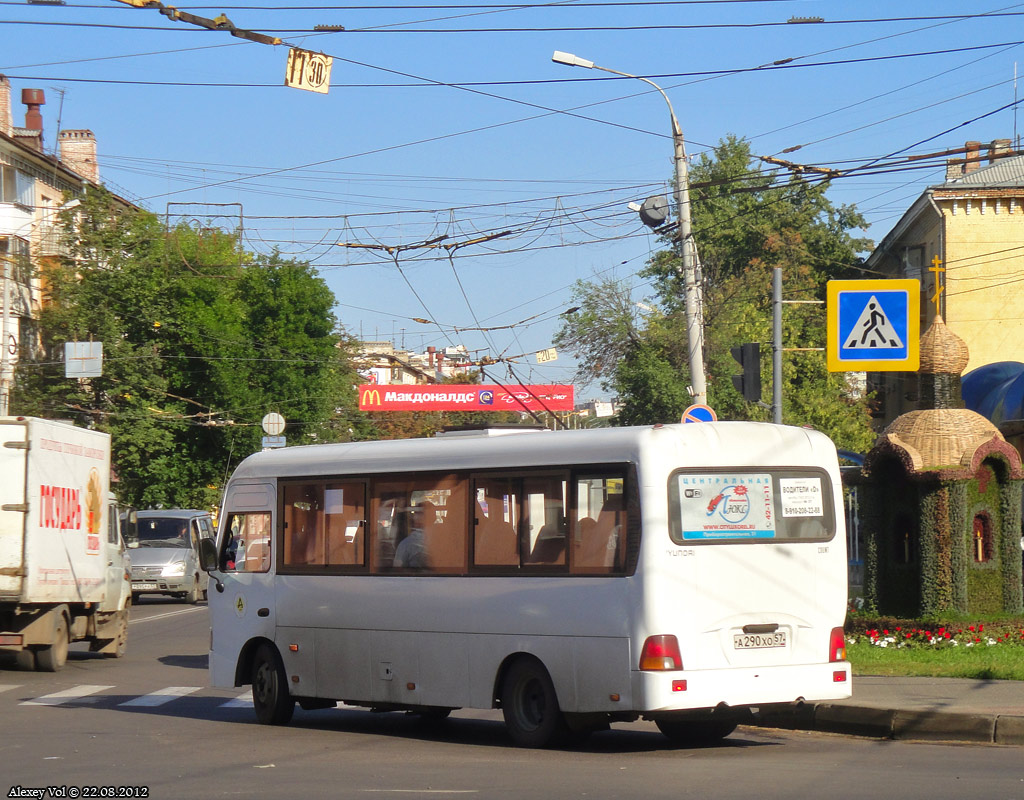 А 290 ХО 57 А 290 ХО 57