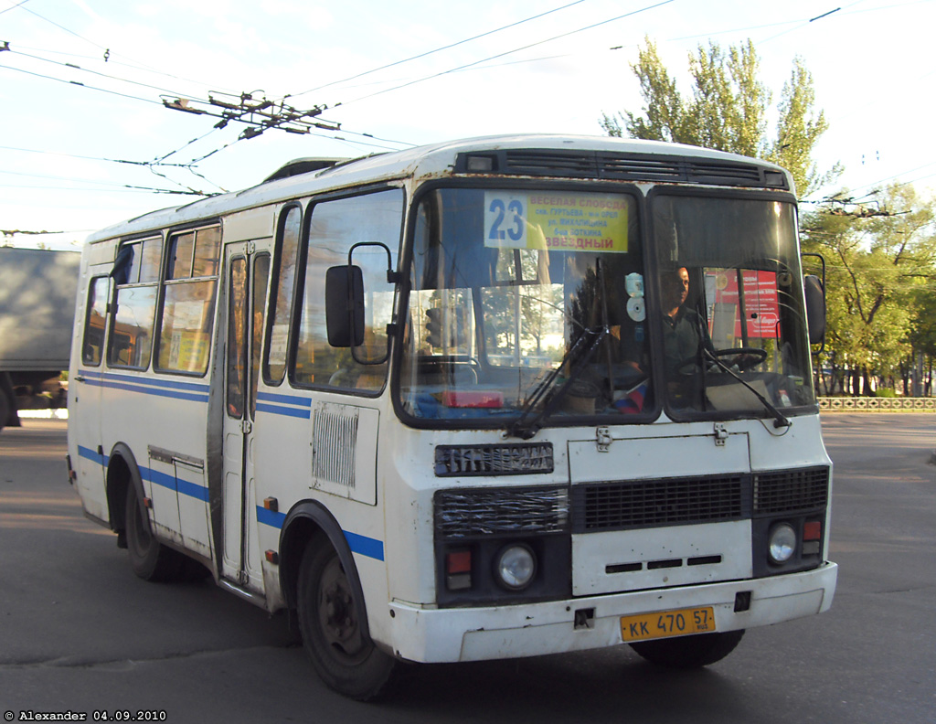  470 57