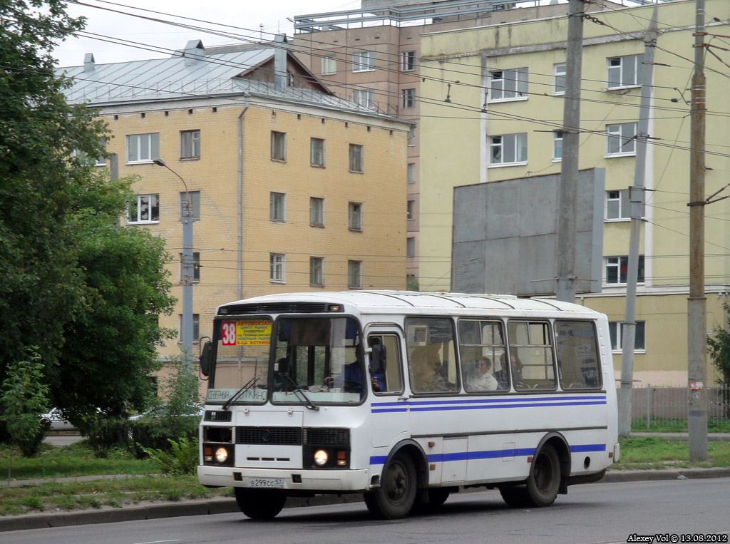 В 299 СС 57 В 299 СС 57