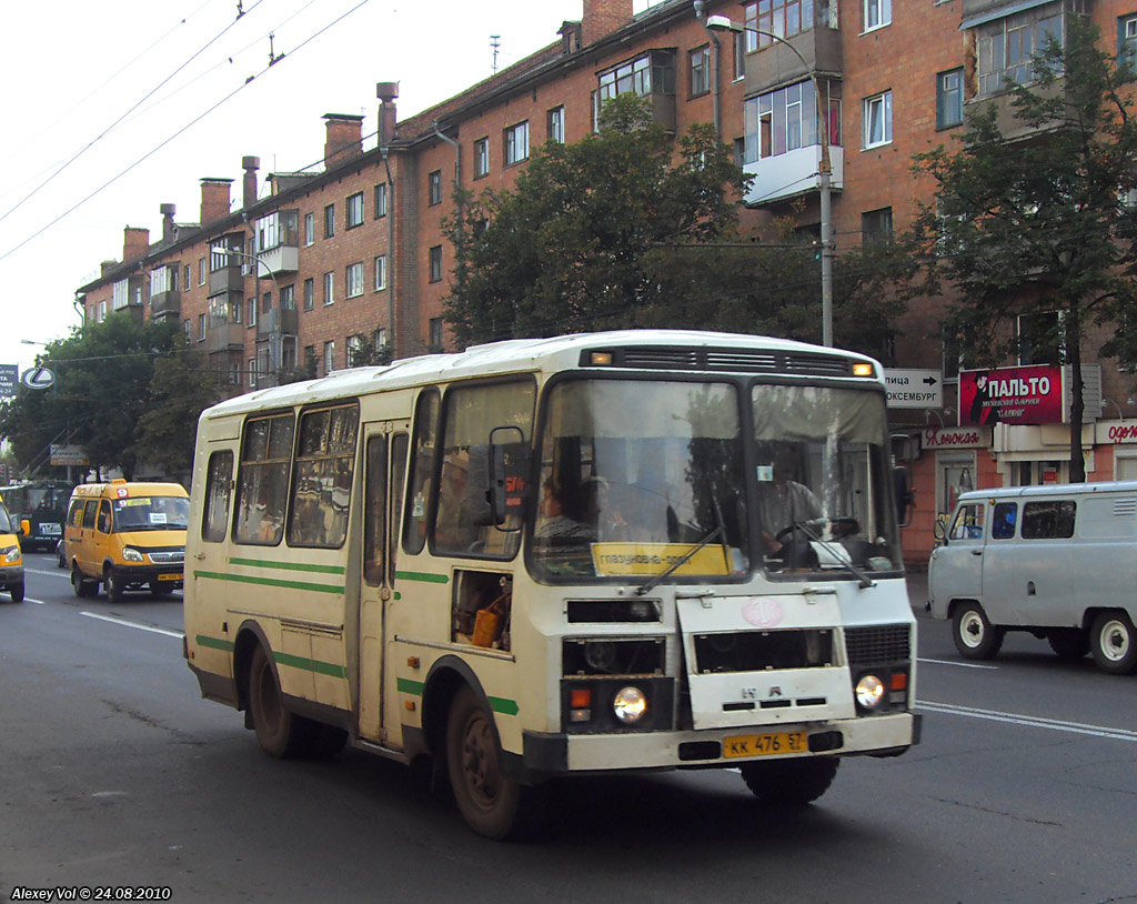 КК 476 57 КК 476 57