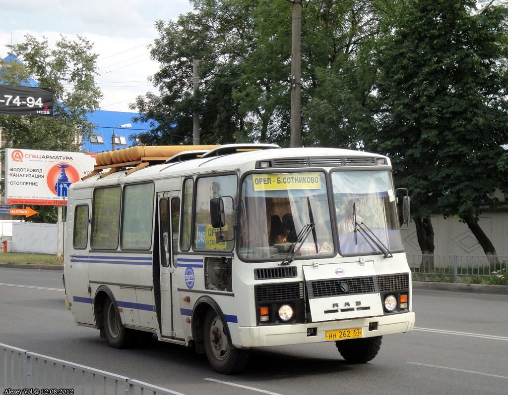 НН 262 57 НН 262 57