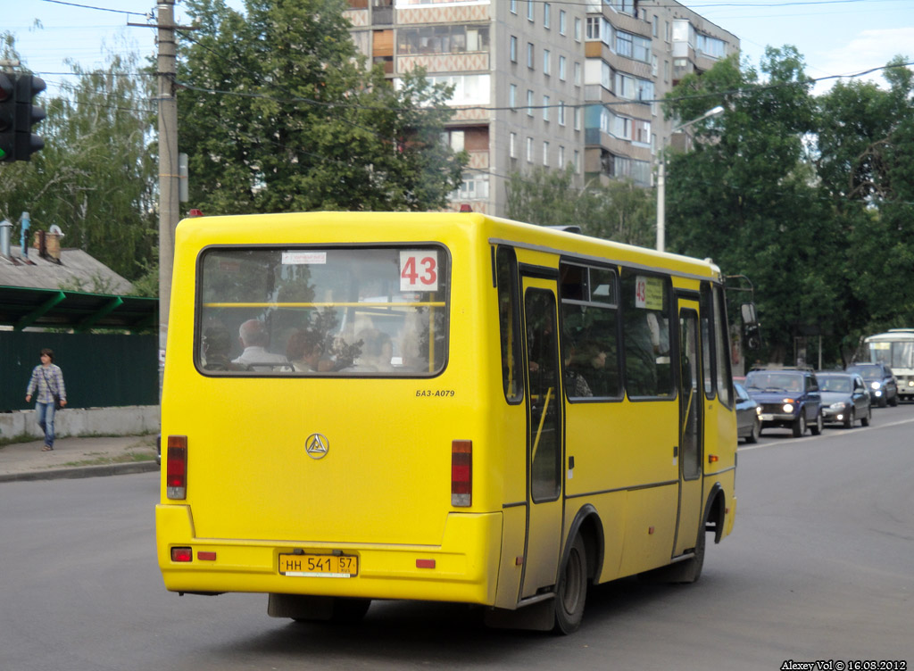НН 541 57 НН 541 57