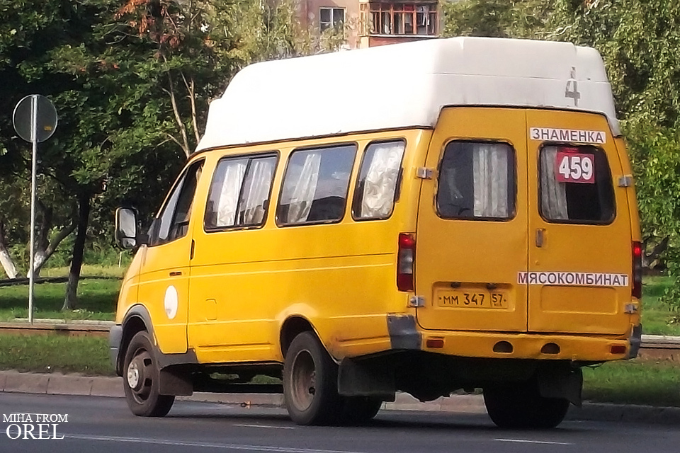 347 57