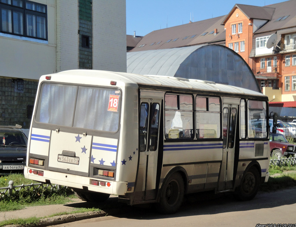 Х 563 ЕЕ 57 Х 563 ЕЕ 57