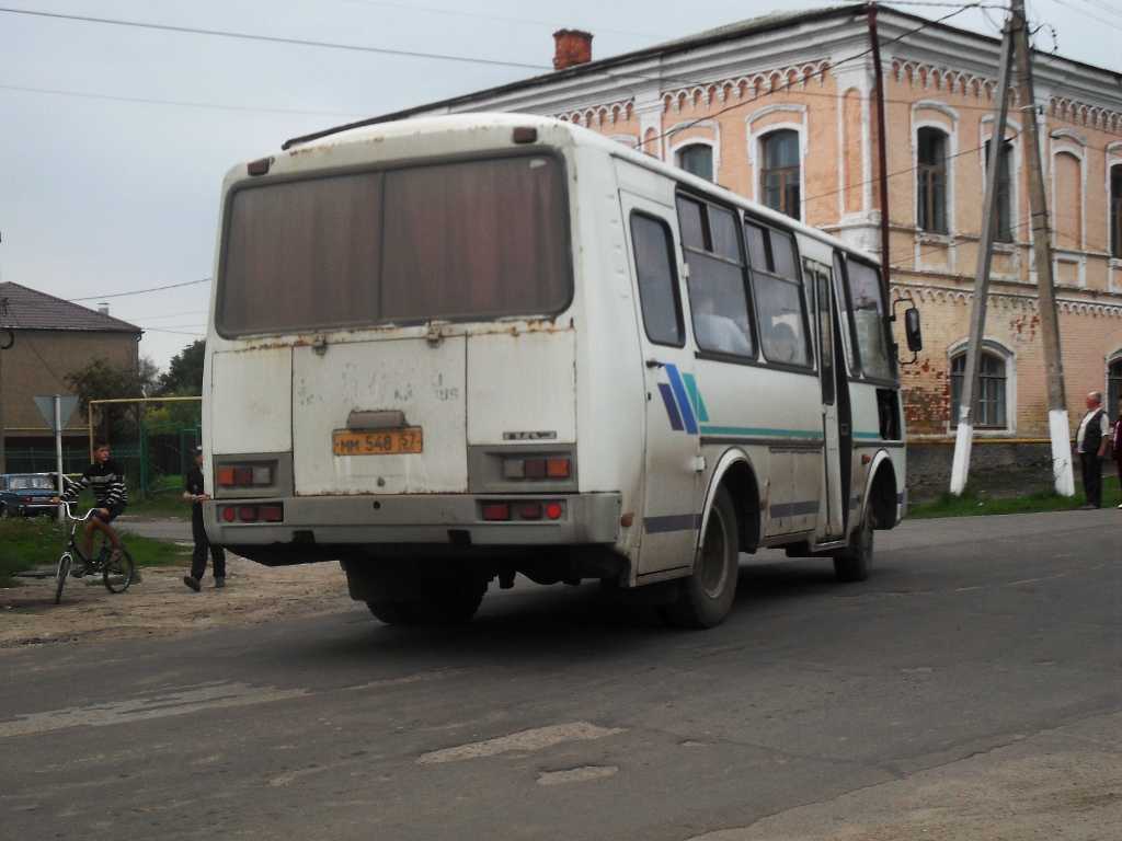 ММ 548 57 ММ 548 57