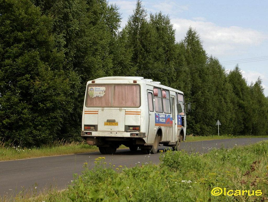 АА 814 57 АА 814 57