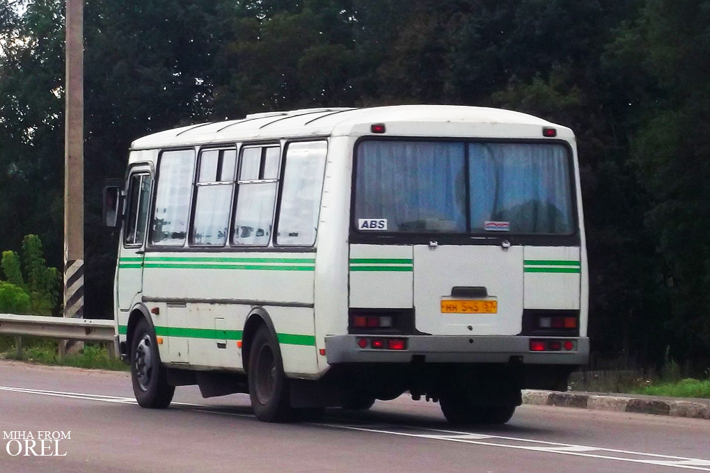  545 57