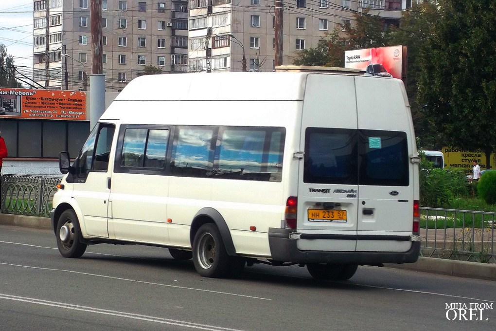 НН 233 57 НН 233 57