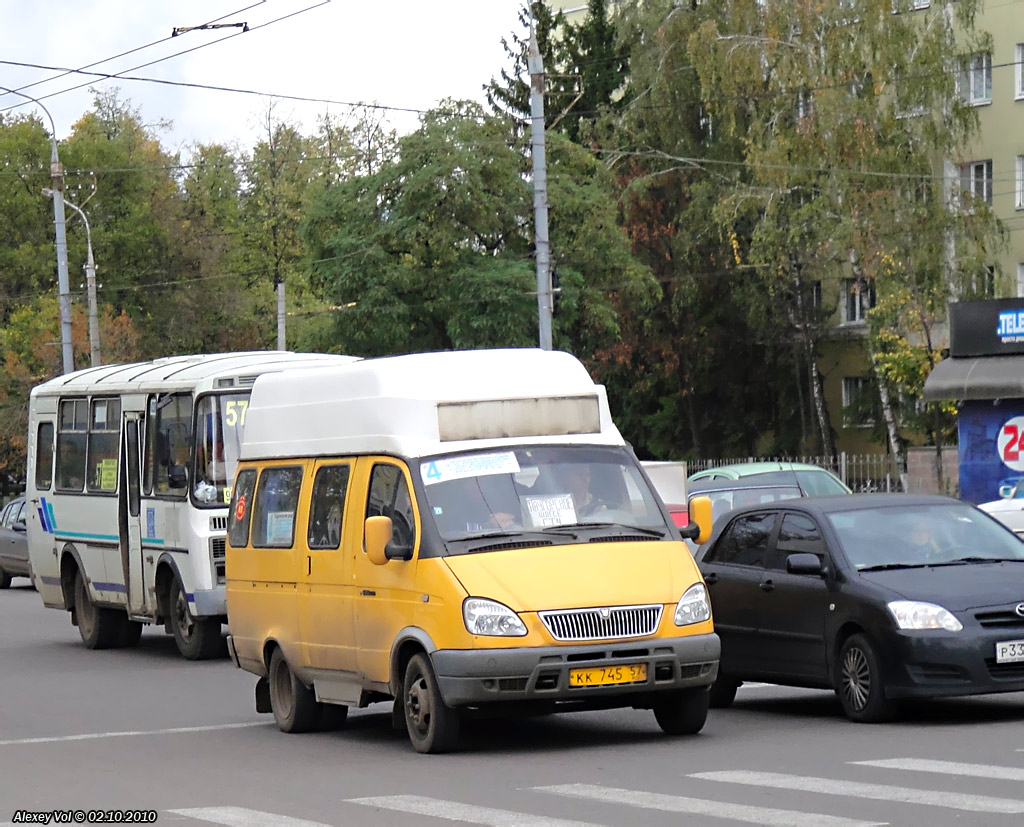 КК 745 57 КК 745 57
