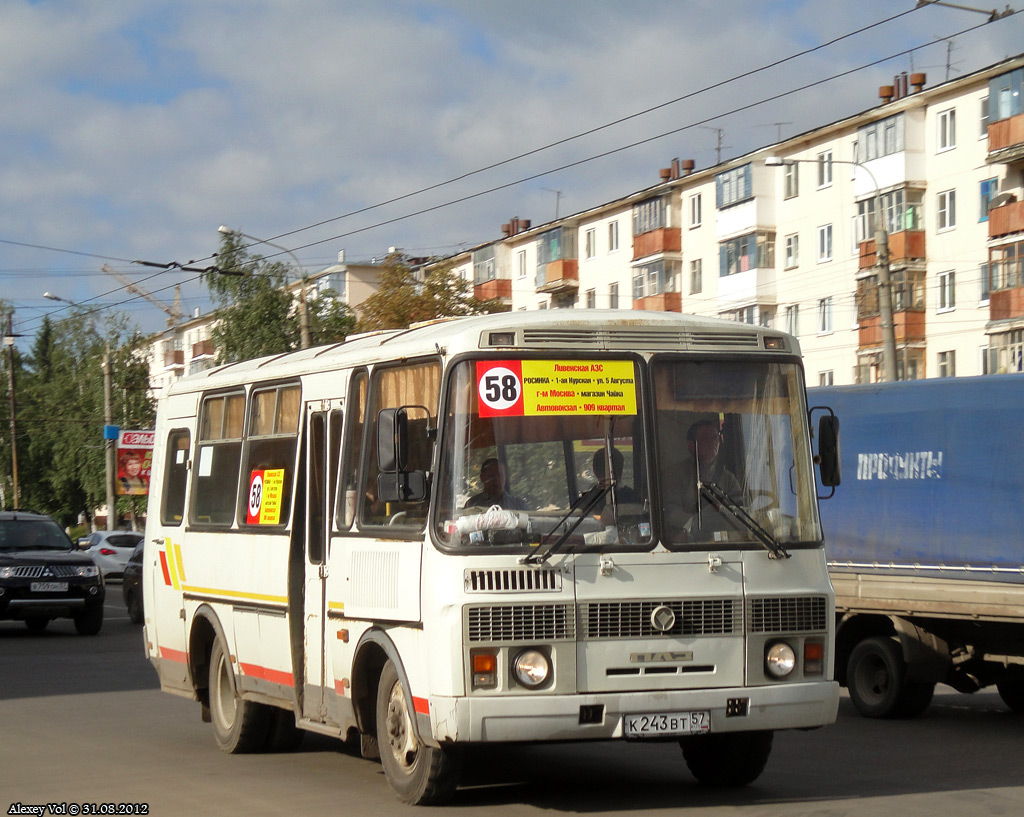 К 243 ВТ 57 К 243 ВТ 57