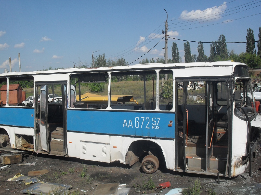 АА 672 57 АА 672 57