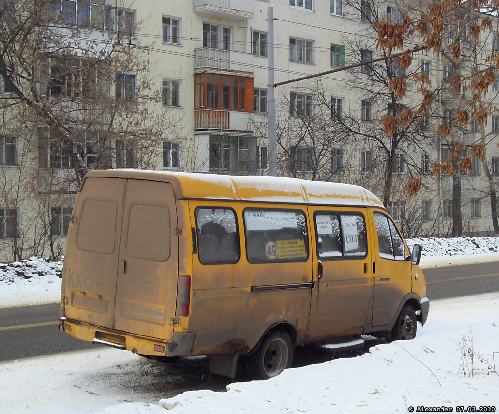  840 57