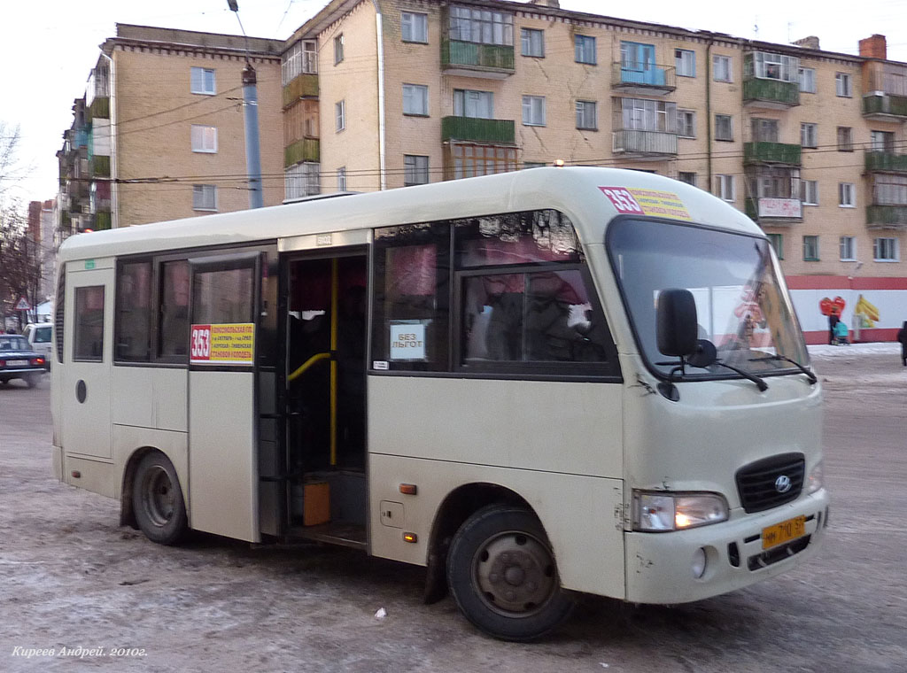 ММ 710 57 ММ 710 57