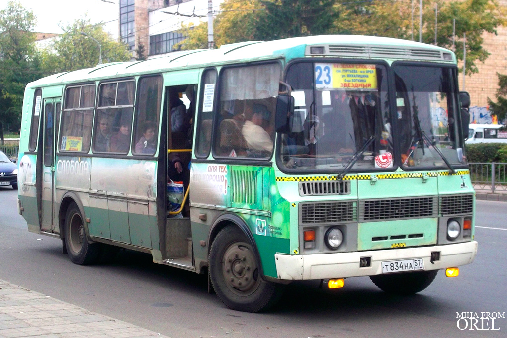 Т 834 НА 57 Т 834 НА 57