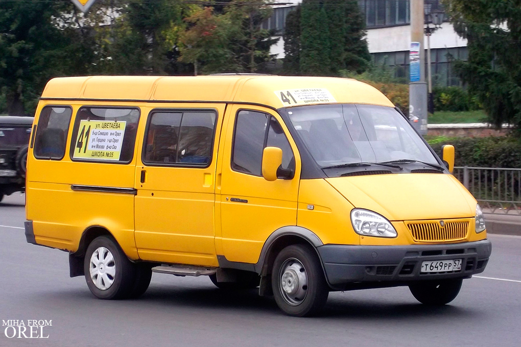 Т 649 РР 57 Т 649 РР 57