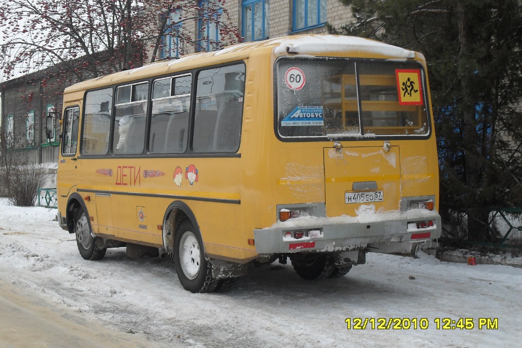 Н 405 ЕО 57 Н 405 ЕО 57