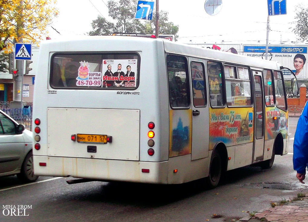 НН 071 57 НН 071 57