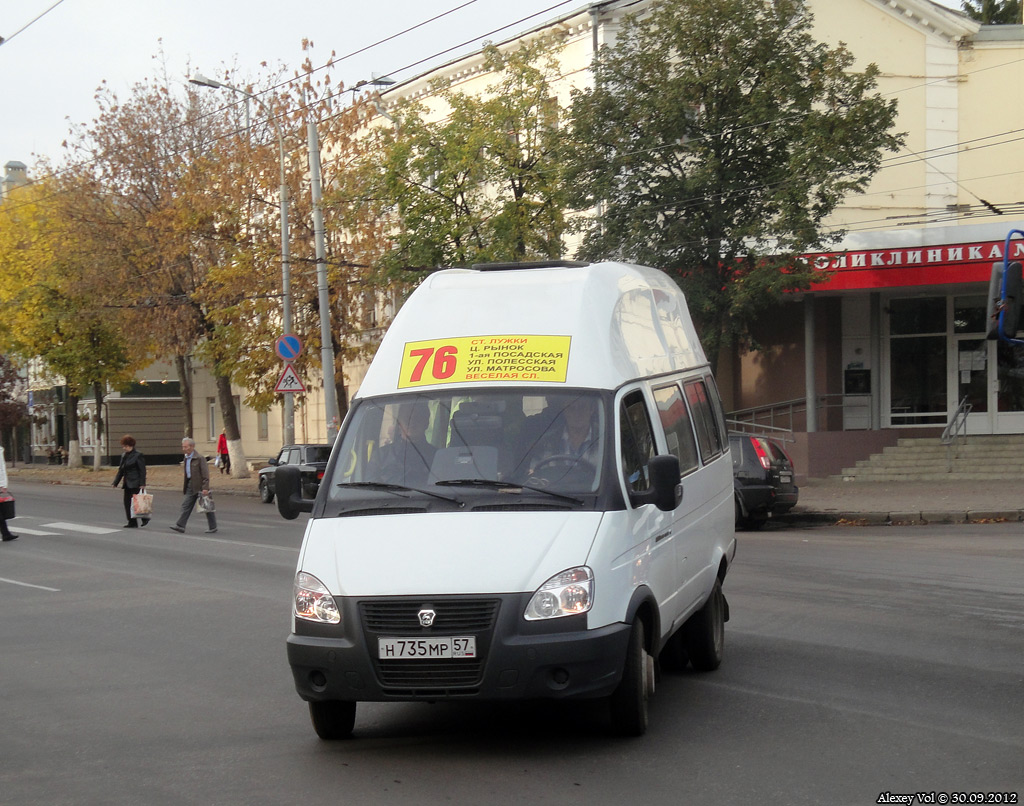 Н 735 МР 57 Н 735 МР 57