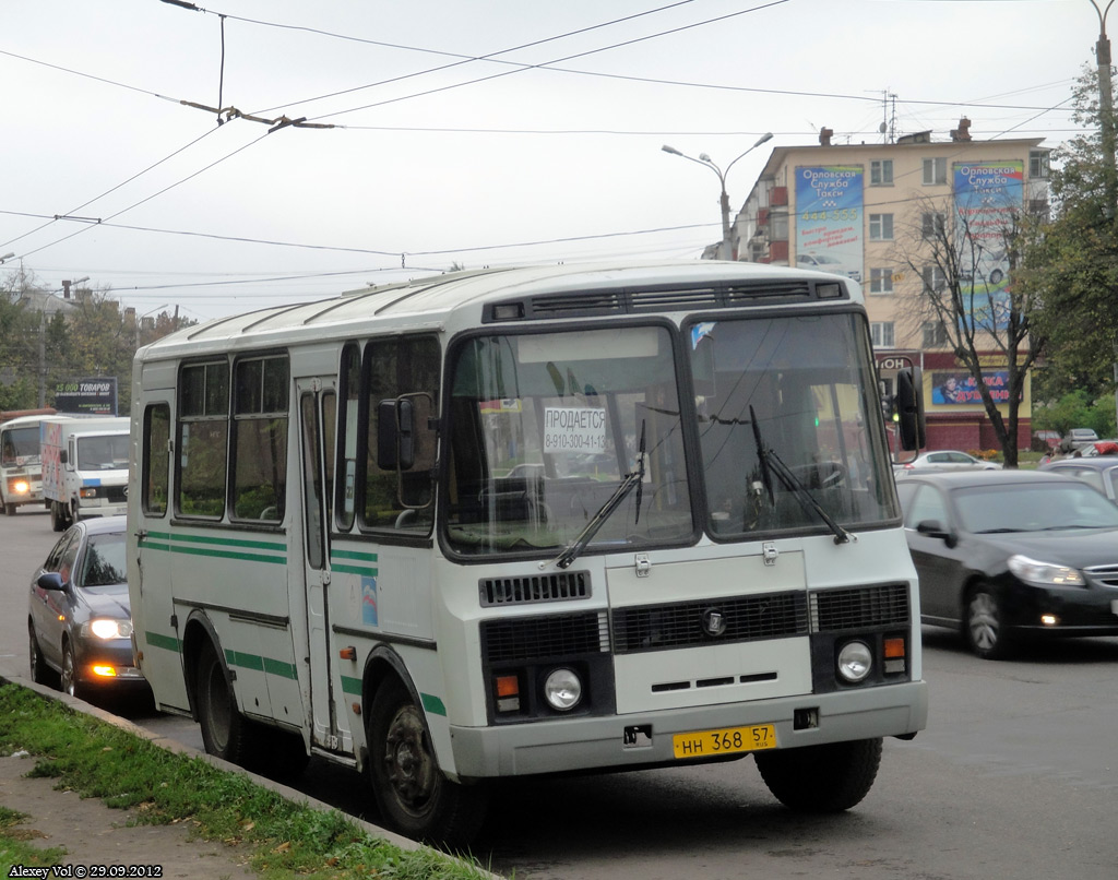 НН 368 57 НН 368 57
