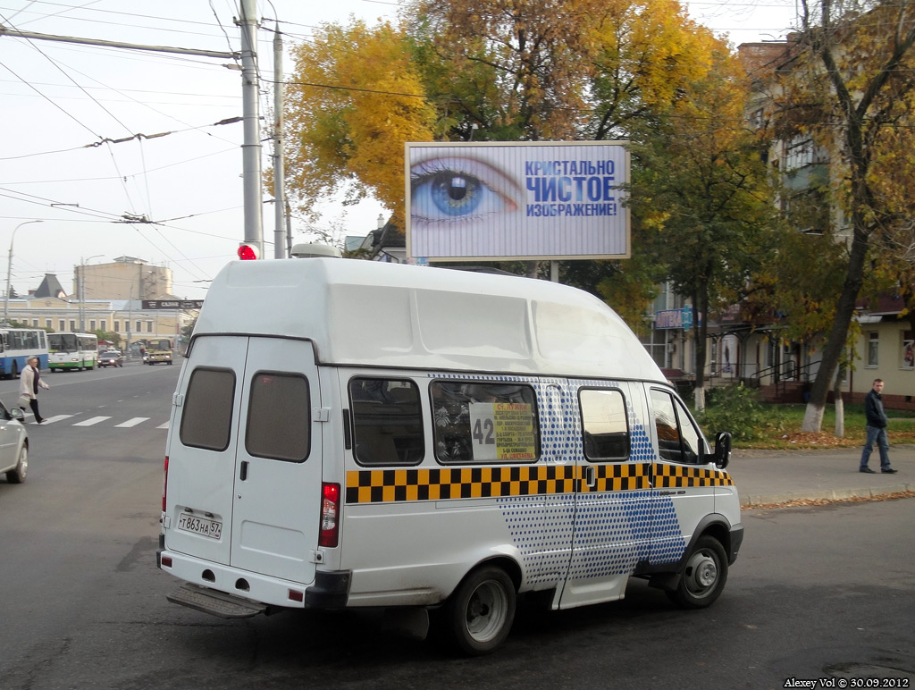 Т 863 НА 57 Т 863 НА 57