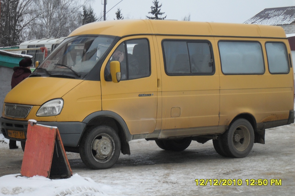 ММ 131 57 ММ 131 57